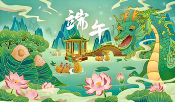 富泰鑫五金在此祝大家端午安康，幸福绵长