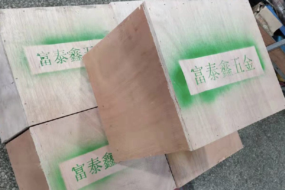 精密模具加工厂-富泰鑫五金-天津客户订单走一波